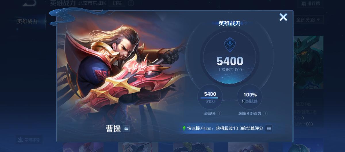 好体育 - k联赛费利佩能力值