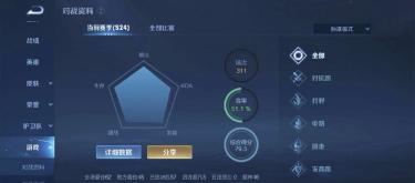 好体育 - k联赛金靴朱玟奎